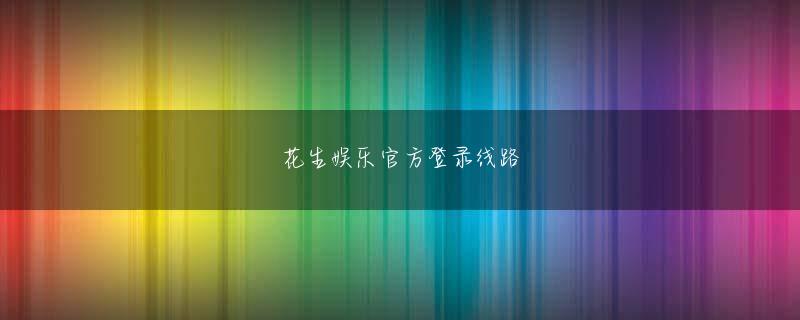 PG电子在线试玩 合気道のトレーニングで明らかになった「白帯」 米話題の仮想通貨カジノ オンライン
